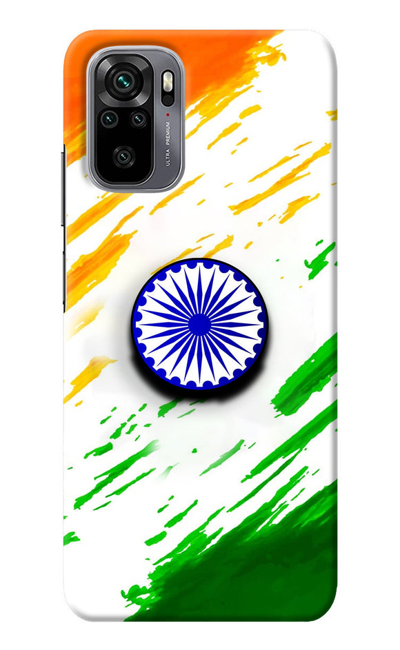 Indian Flag Ashoka Chakra Redmi Note 11 SE Pop Case