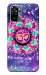 Om Purple Redmi Note 11 SE Pop Case