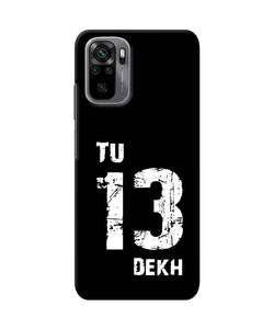 Tu tera dekh quote Redmi Note 11 SE Back Cover