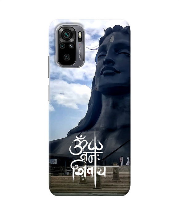 Adiyogi statue Redmi Note 11 SE Back Cover