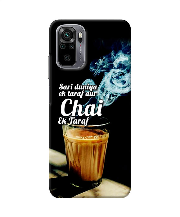Chai ek taraf quote Redmi Note 11 SE Back Cover