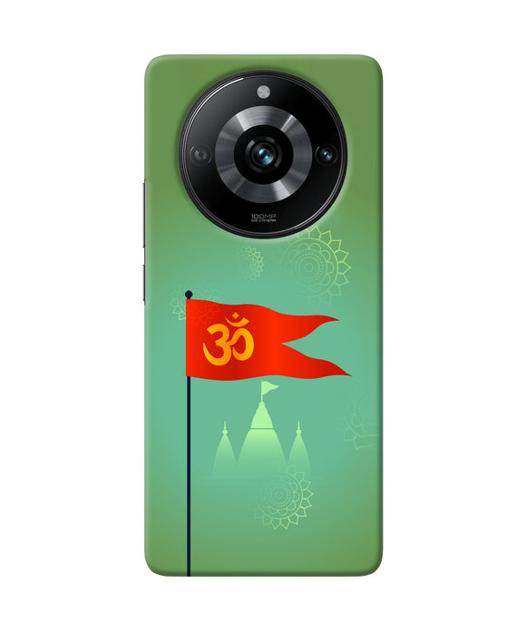 Om Flag Ram Mandir Realme Narzo 60 Pro Back Cover
