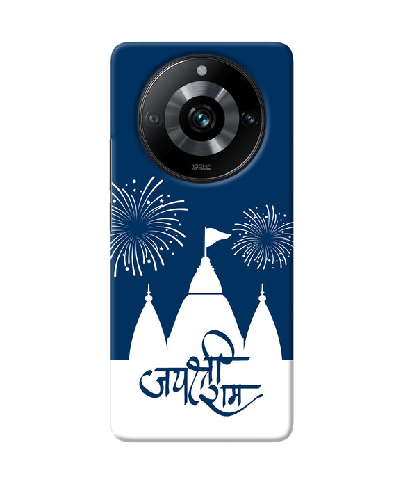 Jay Shree Ram Temple Fireworkd Realme Narzo 60 Pro Back Cover