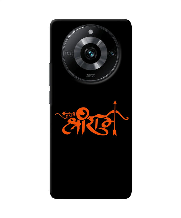 Jay Shree Ram Text Realme Narzo 60 Pro Back Cover