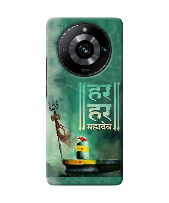 Har har mahadev shivling Realme Narzo 60 Pro Back Cover