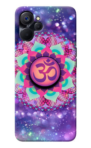 Om Purple Realme 9i 5G Pop Case