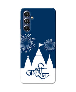 Jay Shree Ram Temple Fireworkd Samsung F54 5G Back Cover