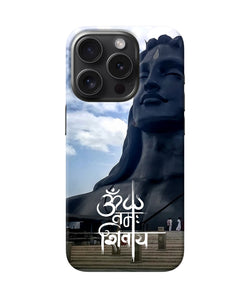 Adiyogi statue iPhone 15 Pro Back Cover