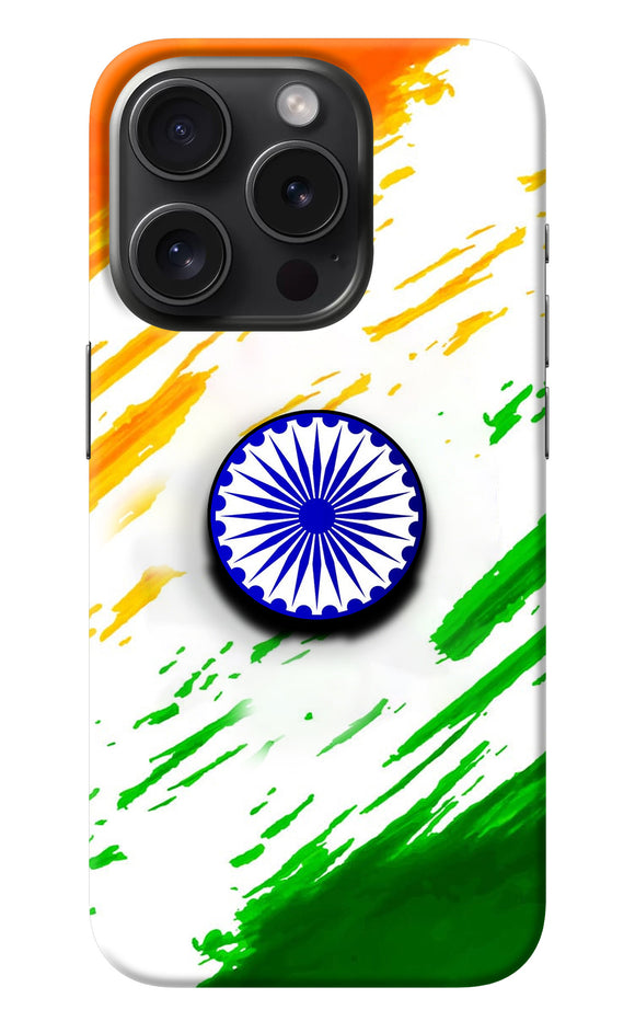 Indian Flag Ashoka Chakra iPhone 15 Pro Max Pop Case