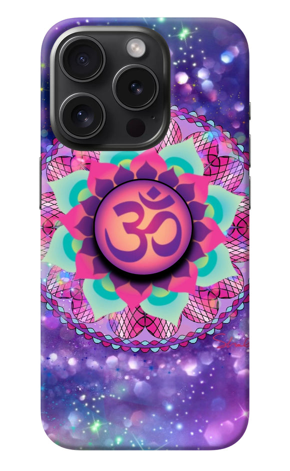 Om Purple iPhone 15 Pro Max Pop Case