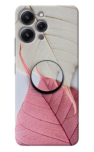 White Pink Leaf Redmi 12 4G Pop Case