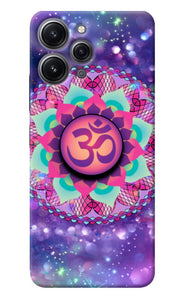 Om Purple Redmi 12 4G Pop Case