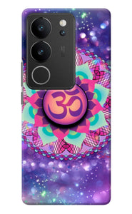 Om Purple Vivo V29/V29 Pro Pop Case