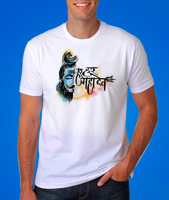 Har Har Mahadev Shiva Graphic Tshirt